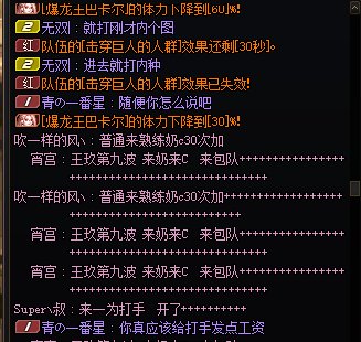 [挂人]跨六巴卡尔八人团避雷4
