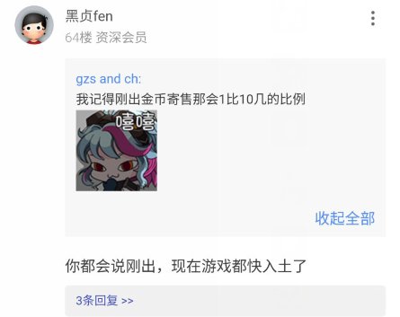 被封了我也要挂个小仙女1
