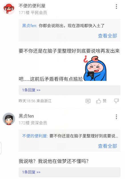 被封了我也要挂个小仙女2