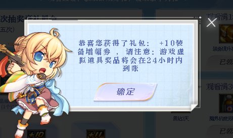 啊？这个真的有1