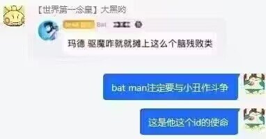 摸鱼🐺上窜下跳两年卡bug学🐕叫，不如你胡星辰一夜成名1