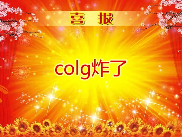 你还别说，胡星辰真的抢到流量了1