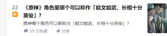 知乎真不怕死啊😅1