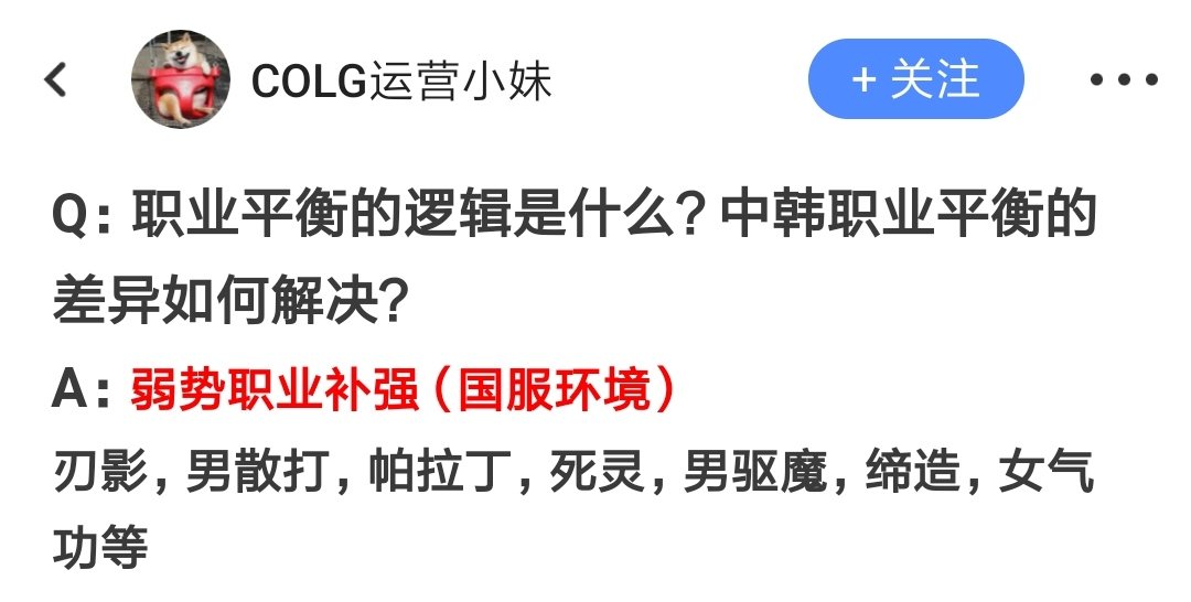 女机械什么时候从职业系里删除？2