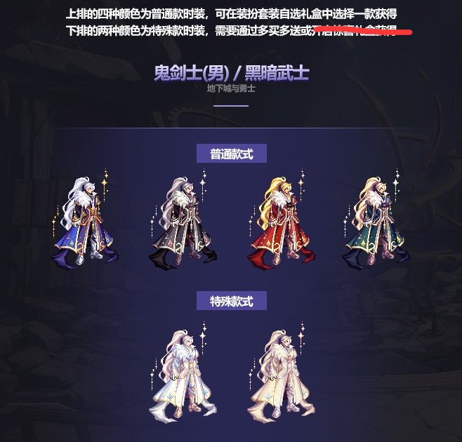 金秋礼包内容及其分析1