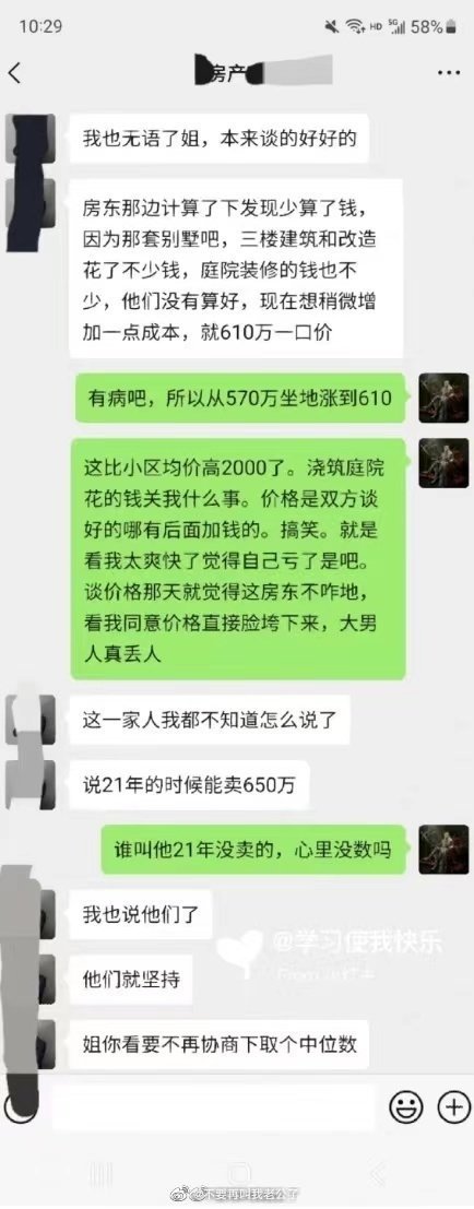 杀伐果断，爽2