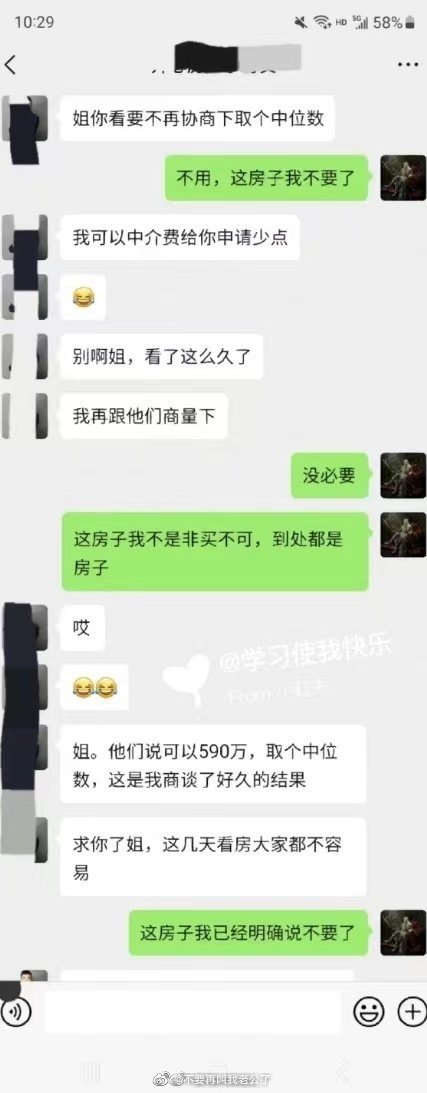 杀伐果断，爽3