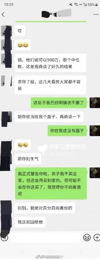 杀伐果断，爽4