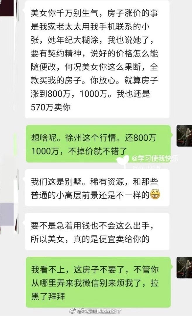 杀伐果断，爽5