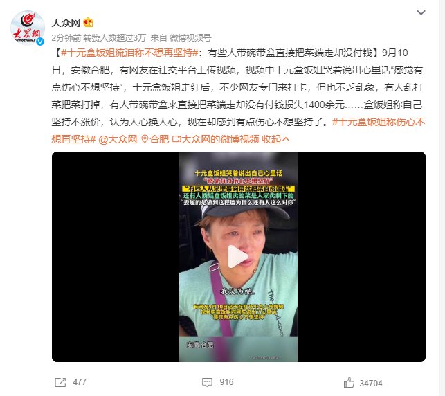 真有这种人啊..1