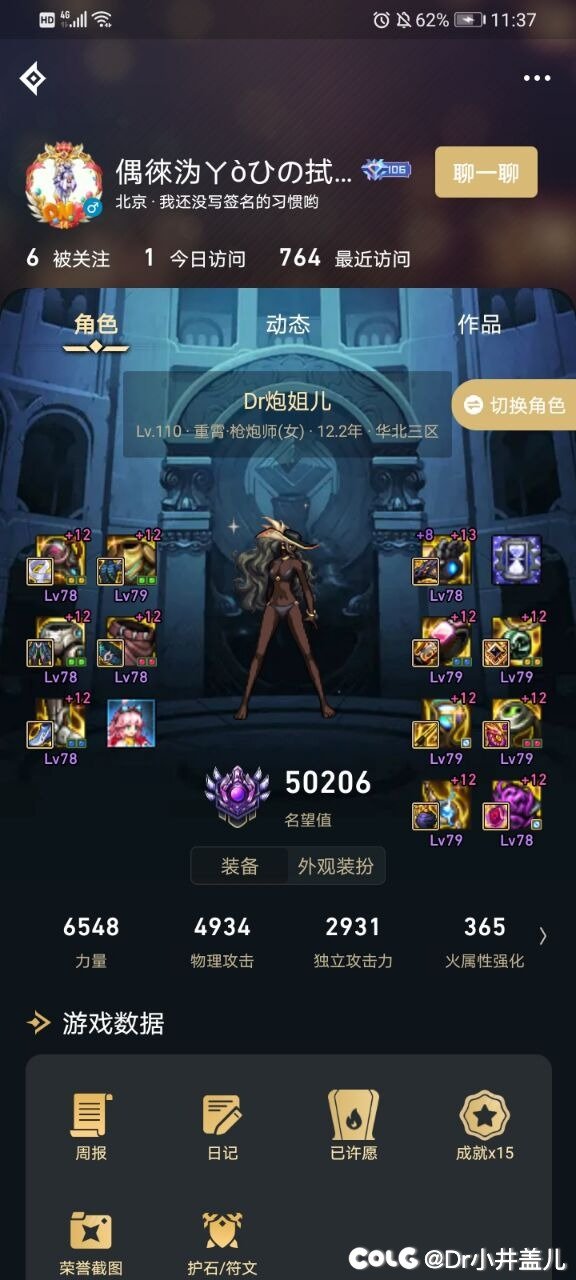 关于专职书1