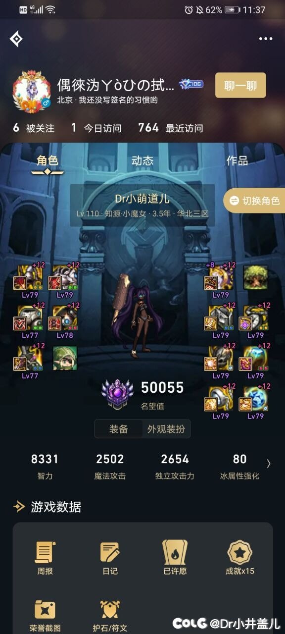 关于专职书2