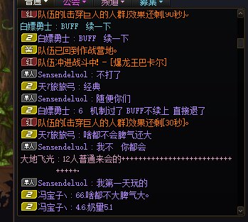 经典奶萝，真想不明白，不会玩就别玩了1