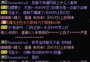 经典奶萝，真想不明白，不会玩就别玩了3