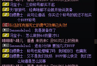 经典奶萝，真想不明白，不会玩就别玩了4