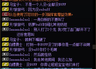 经典奶萝，真想不明白，不会玩就别玩了5