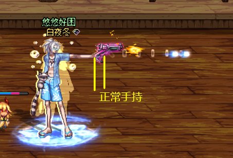 2012夏日武器装扮（海鲜武器）个人向测评+留念16