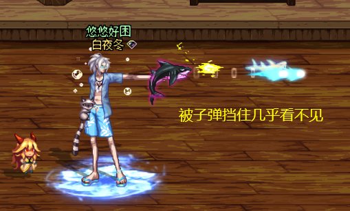 2012夏日武器装扮（海鲜武器）个人向测评+留念12