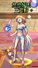 2012夏日武器装扮（海鲜武器）个人向测评+留念30