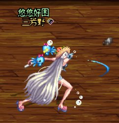 2012夏日武器装扮(海鲜武器)个人向测评+留念31