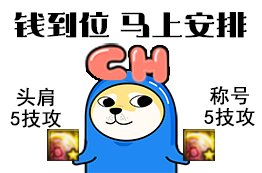 【杀时间呢，围观动画排名，什么毒奶粉那个宿命也上榜了】3