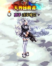 很推荐女枪的二觉武器装扮-战场女神，当然还有小海豚3