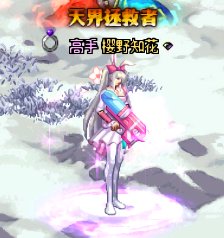 很推荐女枪的二觉武器装扮-战场女神，当然还有小海豚6