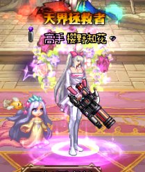很推荐女枪的二觉武器装扮-战场女神，当然还有小海豚10