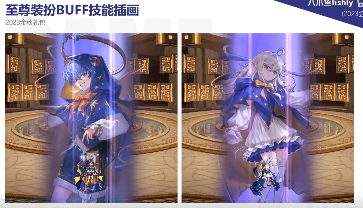 第一眼的感觉就是兄弟们我恋爱了6