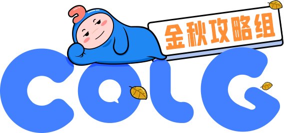 【金秋版本：礼包技攻宝珠】2023金秋礼包技攻宝珠详解与建议2