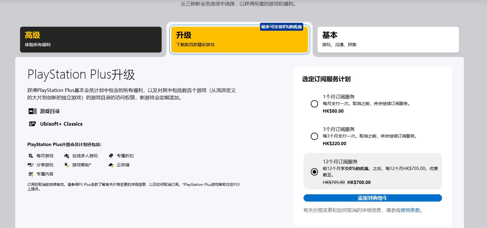 临时工还是索尼就是这么大气1