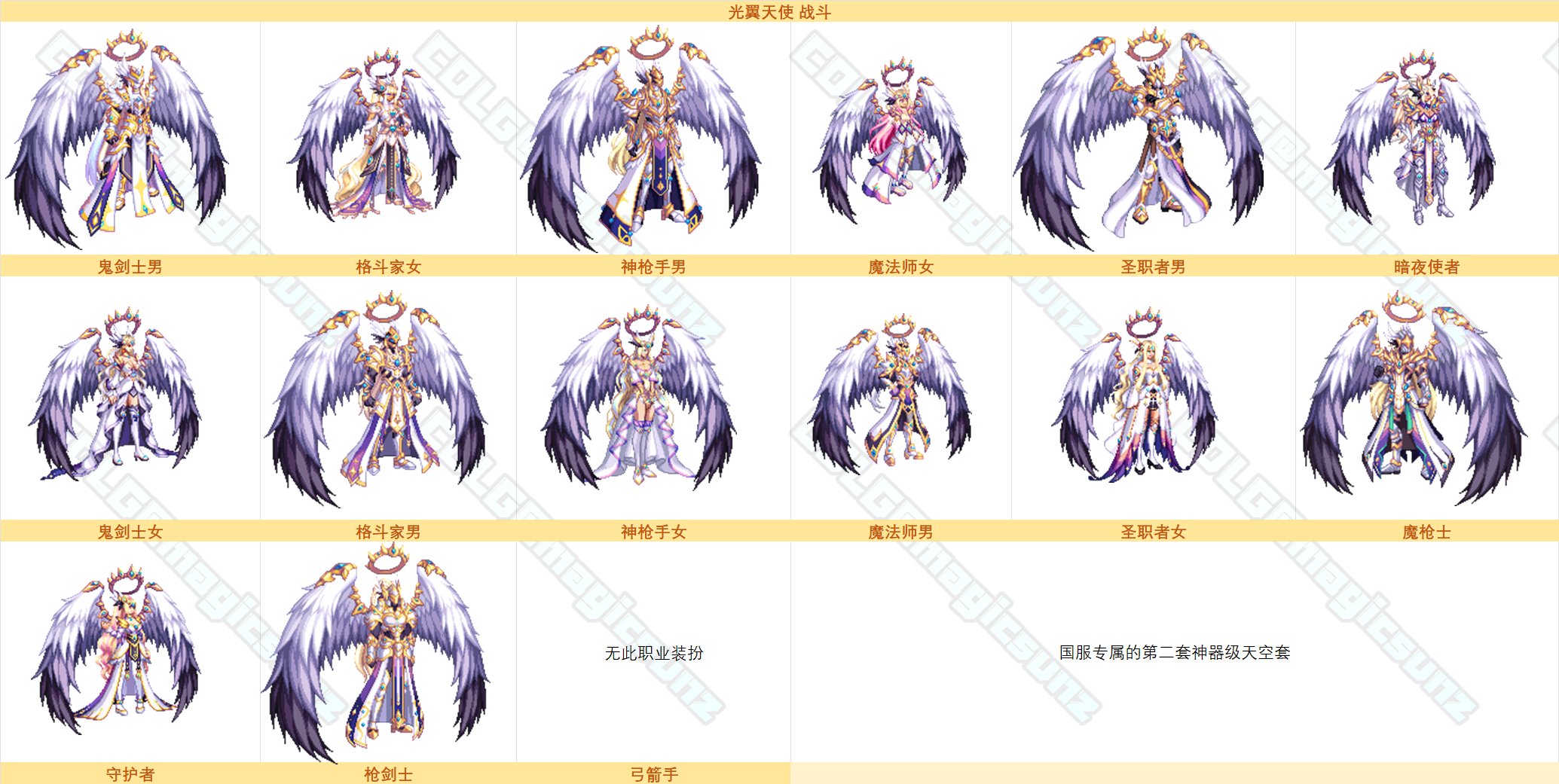 【金秋版本：外观图鉴】2023魔幻星座礼包、秋之风通行券等可获得外观类道具一览Part234