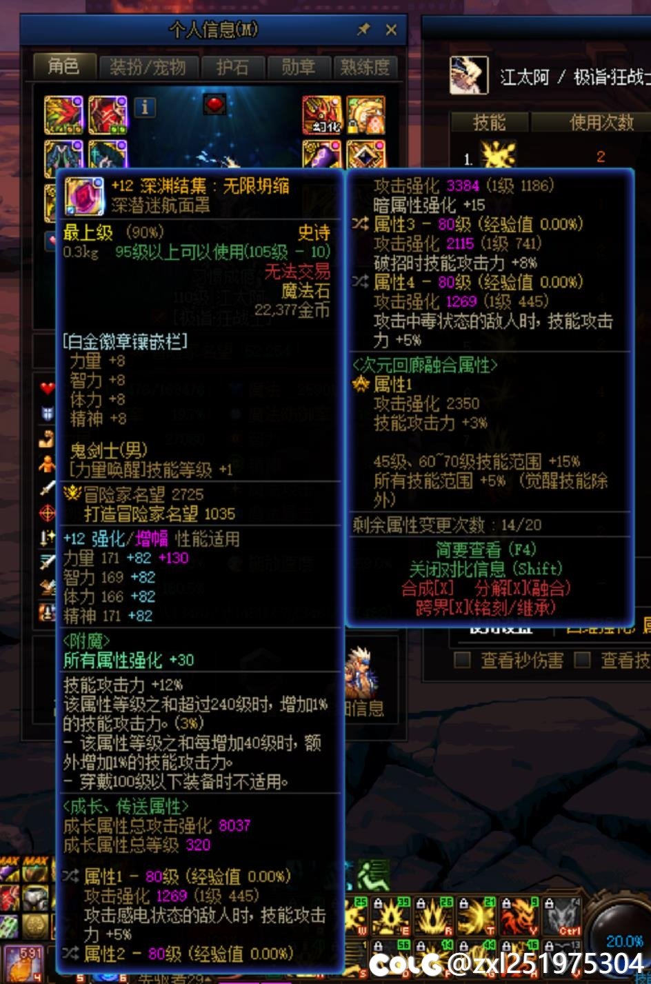 有没有红眼大佬帮忙看看我这伤害是怎么肥四啊5