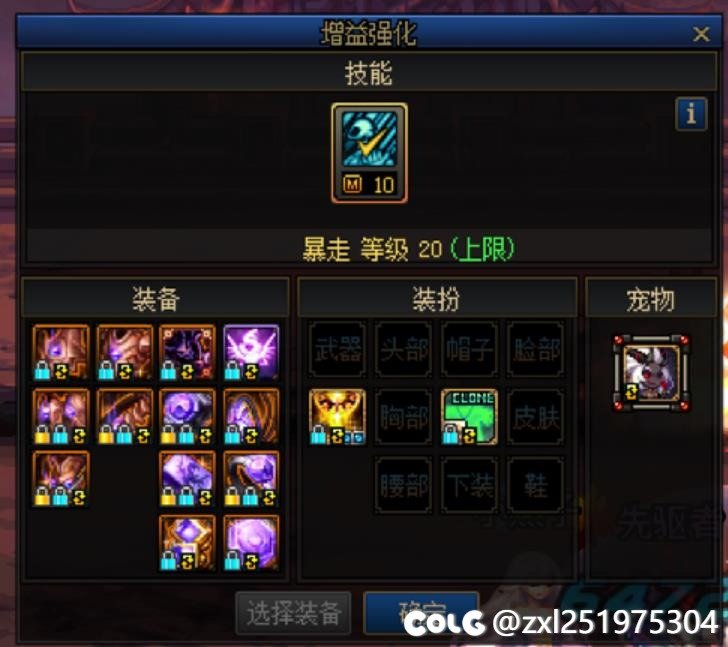 有没有红眼大佬帮忙看看我这伤害是怎么肥四啊9