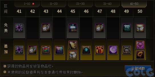 【爆料：国服体验服0912】金秋版本（金秋礼包/代号盖波加/忍者通行券/极速升级活动等）113