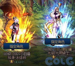 【爆料：国服体验服0912】金秋版本（金秋礼包/代号盖波加/忍者通行券/极速升级活动等）159