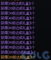 【爆料：国服体验服0912】金秋版本（金秋礼包/代号盖波加/忍者通行券/极速升级活动等）160