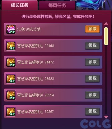 【爆料：国服体验服0912】金秋版本（金秋礼包/代号盖波加/忍者通行券/极速升级活动等）168