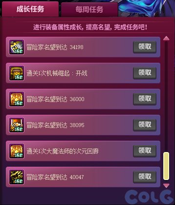 【爆料：国服体验服0912】金秋版本（金秋礼包/代号盖波加/忍者通行券/极速升级活动等）170