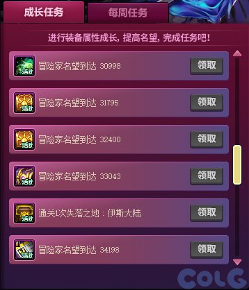 【爆料：国服体验服0912】金秋版本（金秋礼包/代号盖波加/忍者通行券/极速升级活动等）169
