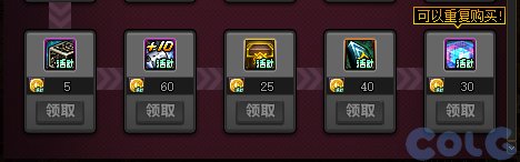 【爆料：国服体验服0912】金秋版本（金秋礼包/代号盖波加/忍者通行券/极速升级活动等）200