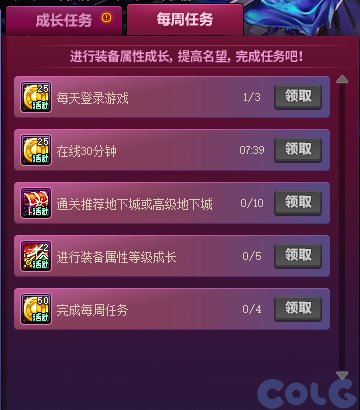 【爆料：国服体验服0912】金秋版本（金秋礼包/代号盖波加/忍者通行券/极速升级活动等）196