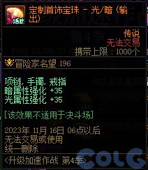 【金秋版本：活动攻略】灿烂黄绿自选来袭，白嫖12武器&白金徽章自选27
