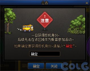 【爆料：国服体验服0912】金秋版本（金秋礼包/代号盖波加/忍者通行券/极速升级活动等）213