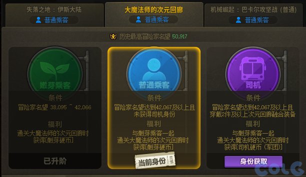 【爆料：国服体验服0912】金秋版本（金秋礼包/代号盖波加/忍者通行券/极速升级活动等）211