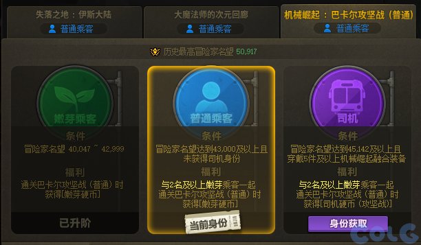 【爆料：国服体验服0912】金秋版本（金秋礼包/代号盖波加/忍者通行券/极速升级活动等）212