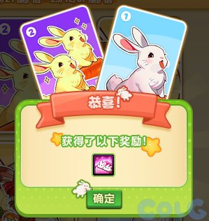 【爆料：国服体验服0912】金秋版本（金秋礼包/代号盖波加/忍者通行券/极速升级活动等）77