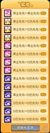 【爆料：国服体验服0912】金秋版本（金秋礼包/代号盖波加/忍者通行券/极速升级活动等）78