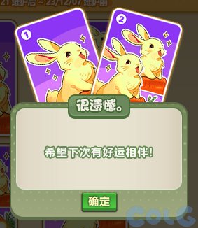 【爆料：国服体验服0912】金秋版本（金秋礼包/代号盖波加/忍者通行券/极速升级活动等）85
