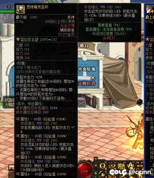好久没玩了 不是很懂自定义1